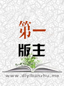 身为房东却一直有来自符文大陆的美女……